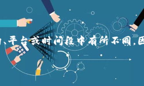 关于“tpWallet”的具体排名，通常取决于不同的标准，比如用户活跃度、交易量、安全性等，也可能会受到市场动态的影响。此外，钱包排名可能会在不同的评测机构、平台或时间段中有所不同。因此，建议查阅最新的市场研究、评测网站或相关的新闻报道，以获取最准确的信息。你可以在一些加密货币社区、社交媒体或相关的金融分析网站上找到这些数据。

如果你有兴趣了解关于数字钱包的一些最新趋势或如何选择加密货币钱包的信息，也欢迎告诉我！