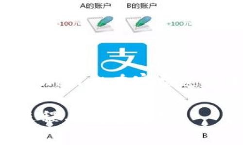 关于“tpWallet过审多长时间”，对于希望了解tpWallet在审核过程中所需时间的用户，以下是详细的解释和分析。

tpWallet审核时间揭秘：了解数字钱包的审批进程与发展趋势