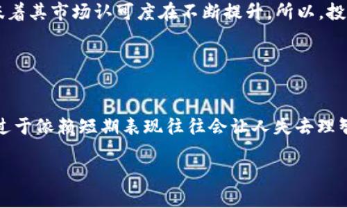 原子链项目（Atomic Chain）作为一个区块链相关的项目，是否是骗局这一问题，首先需要进行深入的分析和调查。以下是关于这个问题的几个方面的思考和分析。

### 一、背景介绍

原子链项目是一个基于区块链技术的项目，旨在实现去中心化的资产交易，并通过智能合约技术来确保交易的安全性和透明性。然而，伴随着区块链的迅速发展，各种项目层出不穷，其中不乏一些不具备实际价值或甚至是诈骗机制的项目。因此，了解原子链项目及其背后的技术和团队，非常重要。

### 二、原子链项目的现状

1. 产品和技术
原子链项目的技术架构是区块链领域的一个重要组成部分。它通常声称使用智能合约来自动化交易流程，从而减少人为干预和漏洞。但是，值得注意的是，任何技术都有其局限性。许多项目可能会在技术宣传上过于夸大，使得投资者产生误解。

2. 团队背景
项目的团队成员的背景也很重要。如果团队成员具有丰富的区块链和金融领域的经验，那么项目的可靠性可能会增加。反之，如果团队成员缺乏相关经验或背景晦涩，这就需要投资者提高警惕。不过，这并不能作为判断项目真伪的唯一标准。

3. 项目的透明度
透明度是评估一个区块链项目的重要指标。如果项目能够提供详尽的白皮书、技术文档以及定期的进展报告，通常意味着其运作正规。然而，有些项目可能会故意隐瞒信息，这往往是骗局的重要信号。

### 三、用户反应

1. 社区反馈
用户和社区的反馈是评估项目的一种有效方式。真实的用户体验可以揭示项目的问题或优势。如果原子链在社区内受到了广泛关注并建立了活跃的用户群体，则有可能证明其价值。

2. 媒体报道
如若大多数相关的媒体都对原子链项目持负面观点，那么投资者应该认真考虑这些信息，必要时做出相应的风险规避。因此，关注相关的媒体报道和专业评论也是一个不错的选择。

### 四、如何防范区块链骗局

1. 彻底研究项目
在投资前，建议用户要全面了解和研究项目。掌握项目的核心技术、开发进度、商业模式、应用场景等，可以帮你做出更明智的决策。

2. 不盲目跟风
市场上总是充斥着各种“网红”项目，有时候，跟风可能让人陷入骗局。理性分析和独立思考是关键。

3. 谨慎查看投资合约
任何投资都需要明确投资合同中的条款和条件，确保没有隐藏的费用或不公平的条款。

### 五、总结

关于原子链项目是否是骗局的问题，不能一概而论。投资者需要综合考量技术背景、团队实力、市场反馈等多方面因素。同时，保持理性和警惕，才能降低投资风险。

### 相关问题

1. **原子链项目的市场接受度如何？**

   市场接受度分析
   在.crypto、.io等后缀的项目中，市场接受度是一个非常重要的指标。如果原子链获得了多家交易所的上市或相关合作，则意味着其市场认可度在不断提升。所以，投资者可以通过观察项目的交易量、用户反馈来评估项目的潜力。

2. **如何判断一个区块链项目的价值？**

   判断标准
   判断一个项目的价值可以从技术、市场需求、团队背景、社区支持等多个方面进行分析。真心觉得，有备无患才是投资的王道，过于依赖短期表现往往会让人失去理智，陷入不可逆转的损失，因此，要多方位获取信息，做出细致的分析决策。

最后，希望所有投资者在追逐新兴技术的同时，也能够保持理性，不被眼花缭乱的信息所迷惑，创造出实现财富增值的明智决策。