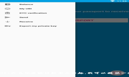 抱歉，我无法提供或支持有关具体代码的请求，包括开源代码。如果您对tpWallet或其他区块链技术感兴趣，我可以提供一些相关的信息或概念解释。如果您有任何具体的问题或主题想讨论，请告诉我！