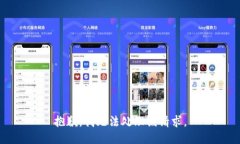 抱歉，我无法处理该请求