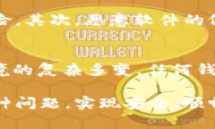 关于tpWallet权限被修改的问