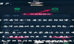 导入小狐狸钱包到tpWalle