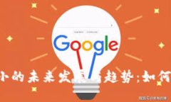 区块链个人钱包大小的未