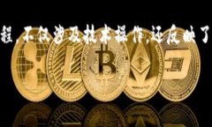 在这个快速发展的数字货