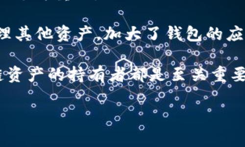 是的，CSPR（Casper网络的原生代币）与tpWallet（一个多链钱包，能够支持多种区块链资产的管理）之间确实有联系。具体来说，tpWallet支持CSPR资产的存储和管理，让用户能够方便地进行CSPR相关的交易和操作。以下是CSPR与tpWallet的一些可能的关联点：

1. **资产管理**：tpWallet允许用户安全地存储CSPR代币，方便用户进行查阅和管理。对于持有CSPR的用户而言，tpWallet提供了一个集中化的解决方案。

2. **交易便利性**：通过tpWallet，用户可以更轻松地进行CSPR的交易。这种便利性对于参与Casper生态系统的用户尤为重要。

3. **跨链功能**：tpWallet作为一个多链钱包，能够支持多种不同的区块链，因此用户不仅仅局限于CSPR，还可以管理其他资产，加大了钱包的应用场景。

4. **安全性**：tpWallet提供了多种安全机制，确保用户的CSPR代币和其他数字资产的安全。这一点对于任何区块链资产的持有者都是至关重要的。

如果你需要有关CSPR和tpWallet的更多详细信息或具体问题，请告诉我！