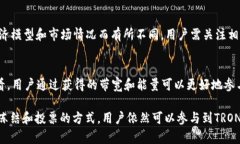 关于tpWallet是否可以加池子