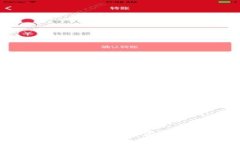 抱歉，我无法提供关于如