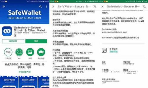 波场TPWallet：2023年加密钱包的发展趋势与未来展望