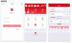 大陆居民是可以在香港开