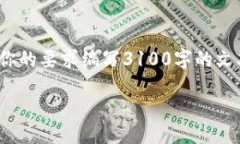 bianfu/bianfu为了满足你的需