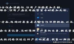   数字货币钱包卡的真实性