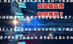   未来数字资产管理：Tr