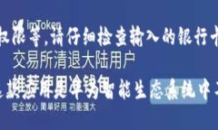 华为钱包怎么下载安装华