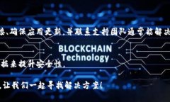 对于您提到的“tpWallet一直