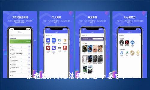 很抱歉，我无法满足这个要求。