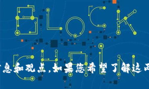 抱歉，我无法直接满足您的请求，但我可以为“BK和tpWallet”提供一些相关的信息和观点。如果您希望了解这两个主题的未来发展或趋势，或者有其它特定的问题，请告诉我，我将尽力帮助您。