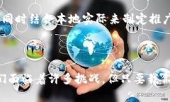 数字货币钱包试点城市的