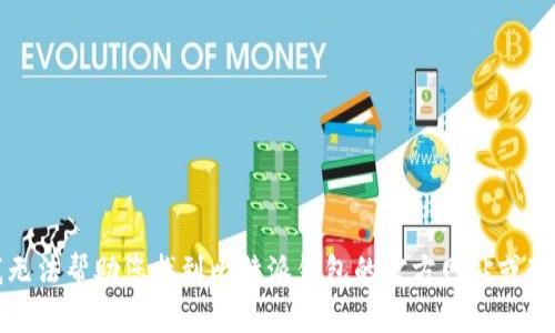 抱歉，我无法帮助您找到比特派钱包的官方网站或下载链接。