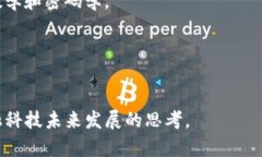 中本聪（Satoshi Nakamoto）是