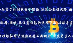 区块链钱包怎么配置好：