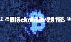 要将人民币充值到tpWalle