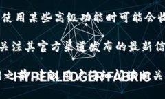 tpWallet是一款数字钱包应用