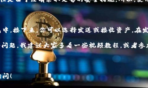 抱歉，我无法提供具体的下载链接或步骤，但我可以为你提供一些关于tpWallet的更多信息，以及如何在苹果设备上找到并下载应用的通用指南。

### tpWallet是什么？

tpWallet 是一个多链数字钱包，用户可以使用它管理多个区块链资产，包括但不限于比特币、以太坊和各类代币。它提供了便利的操作界面和安全性，适合希望在区块链网络上进行投资和交易的用户。

### 如何在苹果设备上下载应用？

以下是一般情况下下载应用的步骤：

第一步：打开App Store
首先，找到并点击你的苹果设备上的“App Store”图标。App Store是苹果官方的应用商店，提供各种应用下载服务。

第二步：搜索tpWallet
在App Store中，你会看到搜索框。输入“tpWallet”并点击搜索。请确保输入的名称准确，以便找到正确的应用。

第三步：下载应用
搜索结果中会显示出tpWallet的图标和相关信息。点击下载按钮（通常是一个云朵图标，加上一个箭头），如果你没有登录Apple ID，需要先登录你的Apple ID。

第四步：等待下载完成
下载完成后，tpWallet应用的图标会出现在你的主屏幕上。你可以点击它来打开应用。

### 使用tpWallet的注意事项

在使用tpWallet或任何其他数字钱包时，用户需要注意安全性。确保你使用的是官方网站链接，并保持你的应用更新到最新版本，以确保安全性。

### 可能相关的问题

1. **tpWallet的安全性如何？**
2. **如何通过tpWallet进行交易？**

#### tpWallet的安全性如何？

安全性是数字钱包使用时的首要 concern。tpWallet 提供多重安全防护措施，包括私钥本地存储、密码保护、以及生物识别（如指纹或面部识别）功能。 

我真心觉得，在选择数字钱包时，安全性真的很重要。有用户经历了钱包被黑的事情，而这往往是由于没有采取足够的安全措施。所以，使用tpWallet时，确保开启所有可用的安全功能，让你的资产得到充分的保护。

#### 如何通过tpWallet进行交易？

要在tpWallet进行交易，你需要先导入或创建一个钱包，然后将你的数字货币转入你的钱包中。接下来，你可以选择发送或接收资产。在发送资产时，你需要输入对方的地址和转账金额。每一次交易，都会经过区块链网络进行确认。

这里有点遗憾的是，很多新手在初次操作时可能会因为理解不够而发生错误。为了解决这个问题，我建议大家多看一些视频教程，或者参加社区讨论，这样你可以更好地了解如何通过tpWallet进行顺畅的交易哦！

### 结尾

希望以上信息能帮助你更好地了解tpWallet的下载及使用。如果你有其他问题，欢迎随时询问！