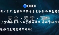 对于“tpWallet上的空投币怎