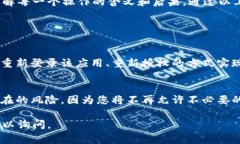 要清空tpWallet的授权，通常