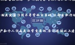 如果你在使用tpWallet时收到