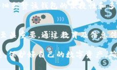 比特派钱包（BitPie Wallet）