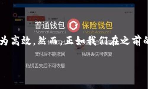 在加密货币交易的领域，TRx（Tron）和USDT（Tether）是两个非常受欢迎的数字资产。TRx是一种基础架构货币，用于Tron区块链上的各种应用和服务，而USDT则是最为广泛使用的稳定币之一。许多人可能出于稳定性和流动性的考虑希望将TRx兑换为USDT，或者反之亦然。为了满足这一需求，接下来将为大家详细介绍TRx和USDT的自动兑换教程，包括必要的工具、步骤和注意事项，让我们一起来看一下吧！

1. 需要准备的工具和账户

在进行TRx和USDT的自动兑换之前，你需要确保自己已经具备以下工具和步骤：

1. **加密货币钱包**：首先，你需要一个能够支持TRx和USDT的钱包。常见的钱包包括TronLink、Trust Wallet以及Coinbase等。

2. **交易所账户**：选择一个可以进行TRx和USDT交易的加密货币交易所，比如Binance、Huobi等。确保你已经通过身份验证，并充值了相应的资产。

3. **自动化工具**：为了实现自动兑换，你可以考虑使用一些现成的自动化工具或脚本，比如通过Crypto Trading Bot、Zapier等服务来实现自动化交易。

2. 自动兑换的流程概述

接下来，我们将着重讲解如何使用自动化工具进行TRx和USDT的兑换。整体流程可以分为几步：

div
    h4步骤 1：选择交易所和API设置/h4
    首先，你需要选择一个支持TRx和USDT交易的交易所，并获取该交易所的API密钥。这是进行自动交易的基础，API密钥可以帮助你通过代码直接访问交易所的功能。
/div

div
    h4步骤 2：编写或配置自动化脚本/h4
    在获得API密钥后，你可以使用一些成熟的代码库（如Python中使用ccxt库）来编写或配置你的自动化脚本。脚本应能执行以下操作：
    ul
        li连接到交易所API/li
        li查询TRx和USDT的当前价格/li
        li根据预设条件下单交易/li
        li处理交易后的资金分配/li
    /ul
/div

div
    h4步骤 3：测试和/h4
    在执行自动交易前，务必对自动化脚本进行充分的测试。你可以使用纸上交易（即模拟交易）来验证脚本的正确性和有效性。确保你的策略在不同的市场条件下都能够正常工作。
/div

3. 具体的代码示例

下面是一个简单的Python代码示例，展示如何实现TRx到USDT的自动化兑换。注意这只是一个基本示例，你可以根据需要加以扩展和：

```python
import ccxt

# 连接到交易所（以Binance为例）
exchange = ccxt.binance({
    'apiKey': 'YOUR_API_KEY',
    'secret': 'YOUR_API_SECRET',
})

# 设置交易对和金额
trading_pair = 'TRX/USDT'
amount_to_trade = 100  # 你希望兑换多少TRX

# 获取当前TRX/USDT的价格
ticker = exchange.fetch_ticker(trading_pair)
current_price = ticker['last']
print(f'当前TRX/USDT价格为: {current_price}')

# 下单进行兑换
order = exchange.create_market_sell_order(trading_pair, amount_to_trade)
print('交易完成:', order)
```

此代码用于在市场价格下卖出指定数量的TRx并兑换成USDT。根据你的具体需求，你可对其进行修改，以支持其他功能，如止盈、止损等。

4. 注意事项

在进行TRx和USDT的自动兑换交易时，有几点需要特别注意：

- **API安全**：确保你妥善保管API密钥，避免泄露给他人。同时，使用交易所提供的安全设置，开启双重认证等额外安全措施。
  
- **市场波动**：加密货币市场波动性大，因此在设定自动化交易行为时务必谨慎。避免在价格急剧波动时执行交易，以免造成不必要的损失。
  
- **费用和滑点**：了解交易所的费用结构，最好在选择平台时选取手续费较低的平台。同时，市场滑点可能在交易中造成额外损失，需谨慎评估。

5. 常见问题

在自动兑换TRx和USDT的过程中，用户常常会遇到一些问题。以下是两个常见问题及其解答：

h4问题 1：如何选择适合的交易平台？/h4

在选择交易平台时，我真心觉得用户应该关注几个关键因素：

ul
    li**安全性**：选择知名度高、市场监管成熟的平台，如Binance、Huobi等。/li
    li**证据和用户评价**：查阅用户评价，查看轶事曝光，并确保没有历史上的重大安全事故。/li
    li**手续费**：了解平台收取的交易费用，选择费用合理的平台可以节省交易成本。/li
    li**用户体验**：界面友好、支持资产丰富的交易平台能够提供更好的依赖服务。/li
/ul

h4问题 2：如何避免自动化交易中可能出现的风险？/h4

自动化交易看似便利，但其实也潜藏着许多风险。我觉得，用户可以采取以下措施减少潜在风险：

ul
    li**设置止损订单**：设置止损限价以控制风险，及时锁定盈利，防止市场波动导致资金损失。/li
    li**保持监控**：虽然是自动化交易，但仍需定期监控系统运行状态，确保没有异常情况./li
    li**分散投资**：不要把所有资金投入单一交易，建议多资产分散投资，降低风险。/li
    li**风险教育与学习**：不断学习市场知识，与其他交易者交流经验，提高自己的交易眼光。/li
/ul

6. 结论

自动兑换TRx和USDT的过程虽然涉及到技术细节，但对于希望在加密货币市场获取收益的投资者来说，这无疑是一个非常有用的工具。通过合理使用API和自动化工具，可以使交易变得更为高效。然而，正如我们在之前的讨论中提到的，投资永远伴随着风险，用户应在充分了解市场的基础上谨慎操作。希望本文能为大家的自动化交易之旅提供有价值的参考和建议！

随着技术的进步和市场的发展，TRx和USDT的兑换方式会不断演变，保持学习状态是非常关键的。如果你对加密市场有更多的想法或者疑问，欢迎随时和我交流！