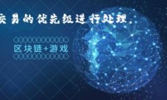 关于tpWallet的币到账时间问