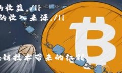 ### tpWallet合约交互是什么