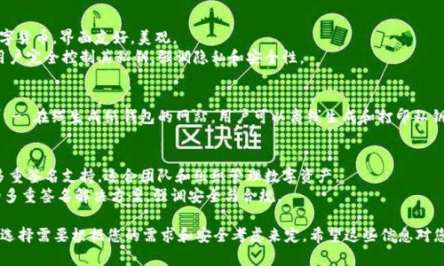 在数字货币的世界里，有许多不同种类的钱包，适用于不同的需求和用途。以下是一些流行的数字货币钱包名称，供您参考：

### 热钱包（在线钱包）
1. **Coinbase Wallet** - 适用于初学者，提供简单的用户界面。
2. **Binance Wallet** - 与币安交易所相关，可存储多种数字货币。
3. **MetaMask** - 主要用于与以太坊及其DApp的交互。
4. **Trust Wallet** - Binance推出的移动钱包，支持多种代币。

### 冷钱包（硬件钱包）
1. **Ledger Nano S/X** - 业界知名的硬件钱包，安全性高。
2. **Trezor** - 另一家知名的硬件钱包品牌，也具备良好的安全功能。
3. **KeepKey** - 相对较新的硬件钱包，设计优雅，易于使用。

### 移动钱包
1. **Exodus** - 支持多种数字货币，界面友好，美观。
2. **Edge Wallet** - 允许用户完全控制其私钥，强调隐私和安全性。

### 纸钱包
1. **WalletGenerator.net** - 在线生成纸钱包的网站，用户可以离线生成和打印私钥。

### 多签钱包
1. **Gnosis Safe** - 提供多重签名支持，适合团队和组织管理数字资产。
2. **BitGo** - 提供企业级的多重签名解决方案，强调安全与合规。

每一种钱包都各有其特点，具体选择需要根据您的需求和安全考虑来定。希望这些信息对您有所帮助！