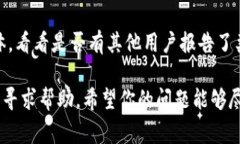 看起来你正在遇到tpWalle