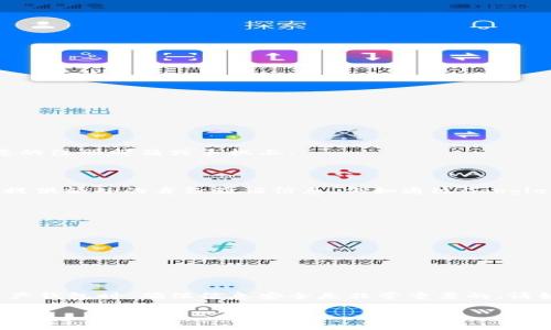 根据您的问题，我将为您提供关键信息和步骤，帮助您了解tpWallet登录的需求。

### tpWallet登录需要什么？

tpWallet是一个数字资产钱包，用户需要遵循一定的步骤和要求进行登录。以下是登录所需的主要信息和步骤：

#### 1. 账户信息

在登录tpWallet之前，您需要确保您已经注册了账户。这通常包括以下几个步骤：

- **注册邮箱或手机号码**：您在注册时需要提供有效的联系邮箱或手机号码。
- **设置密码**：在注册过程中，您会被要求设置一个安全且容易记住的密码。

#### 2. 登录步骤

完成注册后，您可以按照以下步骤登录tpWallet：

- **访问tpWallet官网或App**：打开tpWallet的官方网站或下载移动应用程序。
- **输入账户信息**：
  - 输入您的注册邮箱或手机号码。
  - 输入您在注册时设置的密码。
- **验证码（如果需要）**：某些情况下，为了增强安全性，您可能需要输入验证码。验证码通常会发送到您的注册邮箱或手机上。
  
#### 3. 双重验证（可选）

为了进一步保护您的账户，tpWallet可能提供双重验证（2FA）。如果您启用了此功能，您将在登录时需要提供额外的身份验证信息，例如通过Google Authenticator生成的代码。

#### 4. 常见问题

- 如果忘记密码，该怎么办？
- 如果账户被锁定或出现登录问题，应该如何恢复？

这些问题可以通过tpWallet的支持中心找到解答。

### 总结

登录tpWallet需要(account information, login credentials, optional 2FA). 在使用任何数字资产钱包时，确保信息安全是非常重要的。请始终保持您的密码和验证码的保密，不与他人分享。如有需要，请参考tpWallet官方网站的用户帮助部分。

希望这些信息能对您有帮助！如果您还有其他问题，请随时询问。