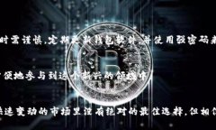   未来数字钱包趋势：Me