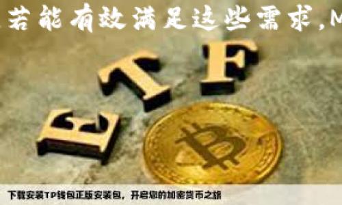 目前，我无法提供最新的消息或实时数据。不过，我可以为您提供关于MATIC币（Polygon）的背景信息，市场趋势以及如何关注其最新消息的一些建议。

### MATIC币的背景
Polygon（先前称为Matic Network）是一个二层扩展解决方案，它旨在解决Ethereum平台的可扩展性和高交易费用问题。通过使用Polygon，开发者可以构建高效的去中心化应用（dApps），而用户则能够享受更快的交易确认和更低的费用。

### 近期市场动向
1. **市场价格波动**：如同其他加密货币一样，MATIC的价格受市场情绪和经济环境的影响非常大。定期检查加密货币交易所或使用行情跟踪网站，可以帮助你了解最新的市场动态。

2. **技术更新**：Polygon团队一直在不断升级网络，推出新功能或改进现有功能。这些更新往往会影响用户的需求和MATIC的市场表现。

3. **合作与整合**：Polygon与其他区块链项目和企业的合作关系的发展，可能会推动它的生态系统成长，并影响MATIC的价值。

### 如何关注最新消息
1. **官方渠道**：关注Polygon的官方网站和社交媒体，官方的公告和更新是获取准确信息的最佳途径。

2. **新闻网站与论坛**：许多加密货币新闻网站（如CoinDesk、CryptoSlate等）会报道有关MATIC和Polygon的重要消息。此外，社交媒体平台（如Twitter上的加密货币社区）也能提供实时信息。

3. **社区参与**：加入Polygon的社群（如Discord或Telegram）不仅可以获取官方消息，还能与其他投资者交流，分享见解和预测。

### 未来展望
Polygon正在积极探索与以太坊和其他区块链的整合可能性，以及如何让更多的开发者和用户使用其平台。若能有效满足这些需求，MATIC作为其原生代币，有望在未来获得更广泛的应用。

---

如果您有更多关于MATIC币的问题或想要了解特定的信息，请告诉我！