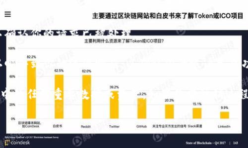 注销 tpWallet 帐户的步骤如下：

1. **打开 tpWallet 应用**：首先，在你的手机上打开 tpWallet 应用程序。

2. **登录你的帐户**：使用你的账户名称和密码登录你的 tpWallet 账户。

3. **访问设置**：在应用的主界面，找到并点击“设置”选项。通常在右上角或者下方菜单中。

4. **寻找帐号管理或安全设置**：在设置菜单中，翻找帐号管理、隐私或安全设置的选项。

5. **选择注销账户**：在帐号管理的选项中，通常会有“注销账户”或“删除账户”的选项。

6. **确认注销请求**：系统可能会要求你输入密码、验证码或者其它安全信息来确认注销。按照提示进行操作。

7. **等待处理**：提交注销请求后，可能需要等待一段时间以确认你的请求已被处理。

8. **查收确认信息**：注销完成后，应用可能会发送一封确认邮件到你的注册邮箱，以确认你的帐户已成功注销。

请注意，在执行注销操作之前，确保你已经备份或转移了帐户中的任何重要数据或资产。如果你在注销过程中遇到问题，建议查看官网的帮助中心或联系客服获取支持。

希望以上提示能够帮助到你！