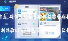 要把uPay钱包中的资金提现