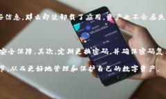 tpWallet卸载了咋找回tpWal