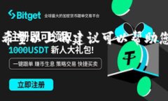 关于“tpWallet不能连接钱包