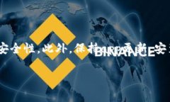 要在tpWallet上挂ID，可以按