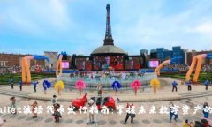 tpWallet波场代币发行指南：