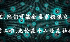 如果你发现你的tpWallet被别