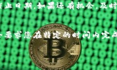 将tpWallet放入白名单的过程