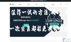 在使用tpWallet进行加密货币