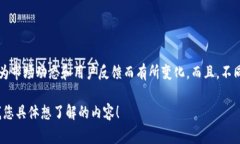 目前没有具体的、实时更